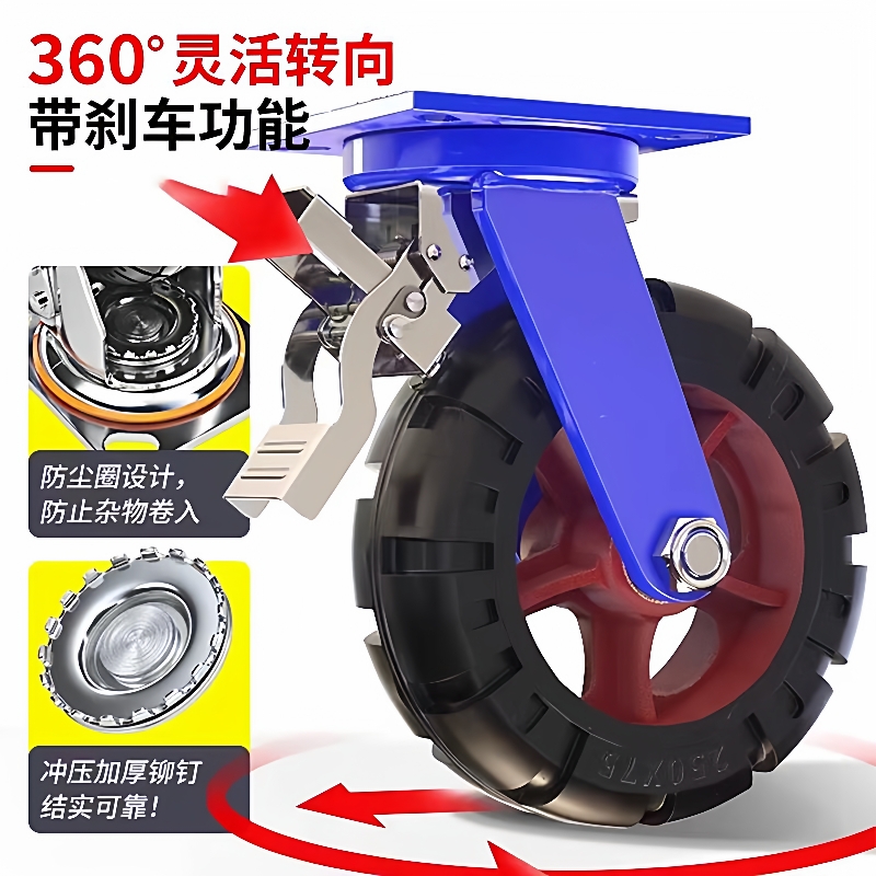 超重型静音脚轮万向刹车轮6寸8寸10寸12寸铁芯橡胶拖车轮