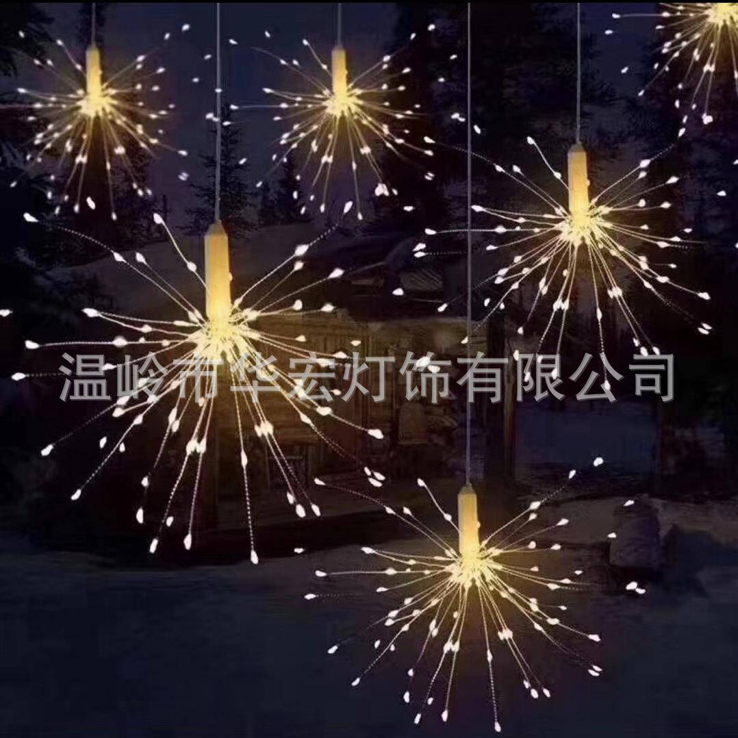烟花LED灯串街道亮化挂树灯门头橱窗装饰悬挂灯节日灯串