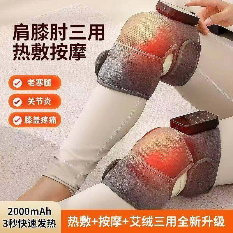 电发热护膝加热保暖膝盖按摩仪器老人寒腿关节保暖艾草热敷神器,3C数码配件,USB灯,淘宝优惠券,粉丝福利购,淘宝优惠卷