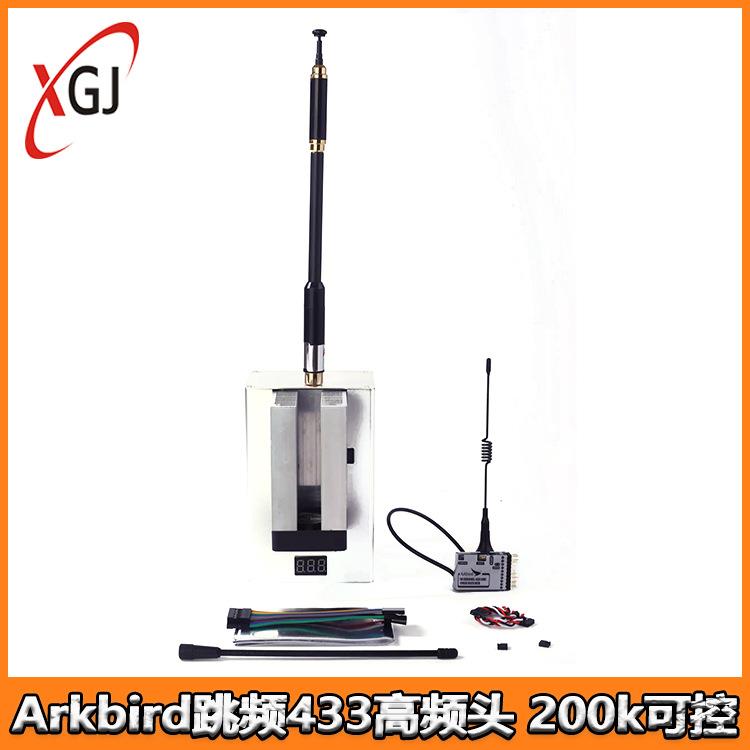 Arkbird跳频433遥控增程超ELRS200k超可控FPV固定翼PIX飞控司南