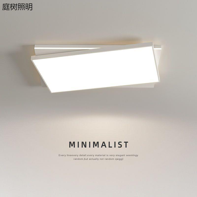 客厅简约现代大气2025年新款家用卧室主灯全屋套餐超亮led吸顶灯