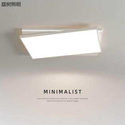 客厅简约现代大气2025年新款家用卧室主灯全屋套餐超亮led吸顶灯