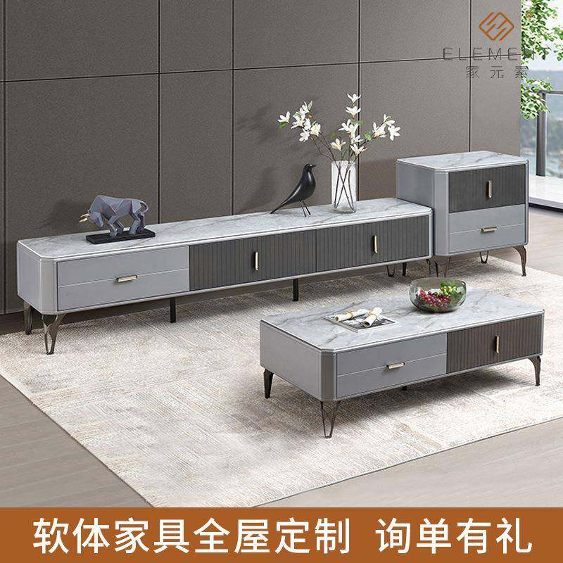 家元素大理石茶几电视柜组合岩板家具套装北欧客厅网红轻奢风