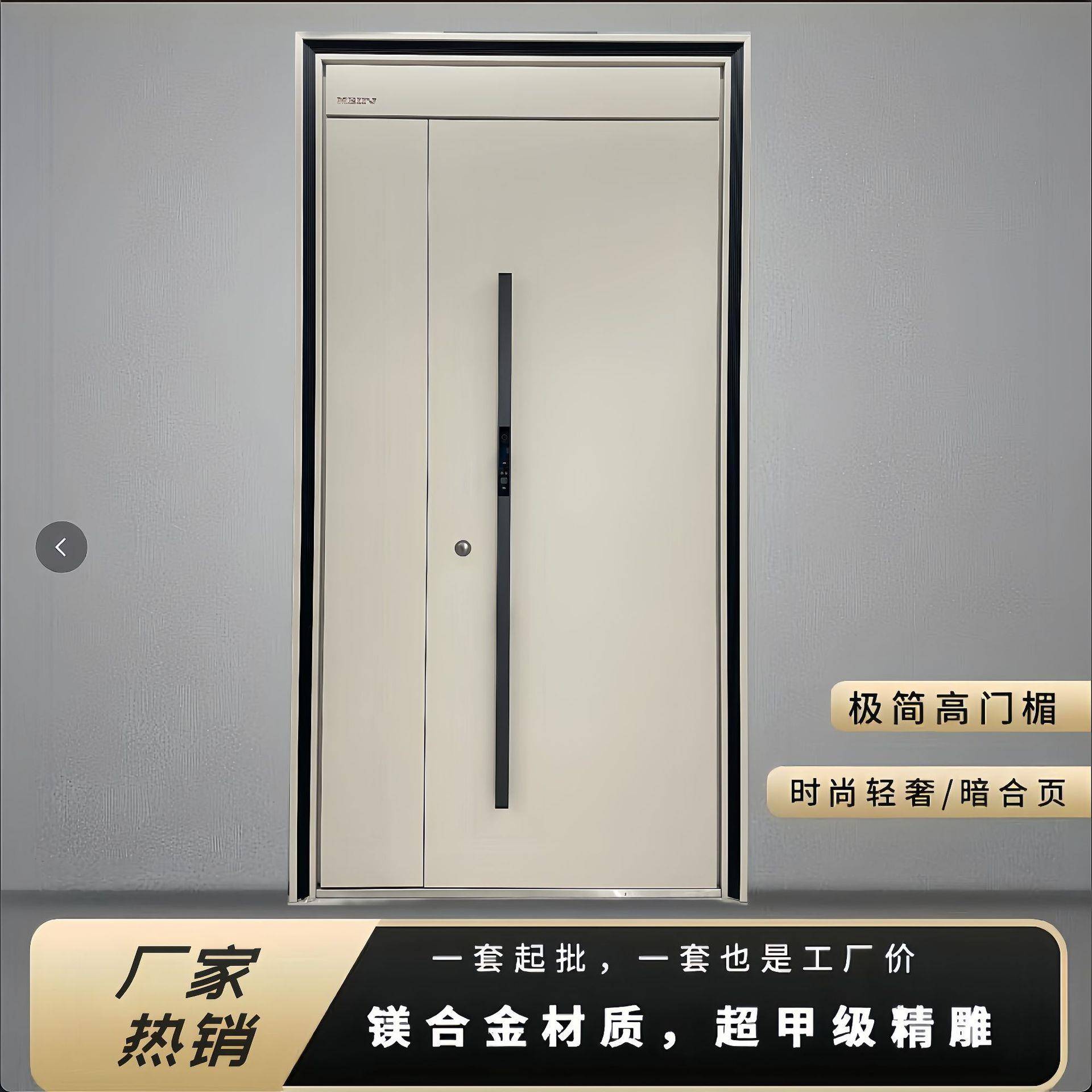 磁吸不锈钢连体锁1.5镁合金精雕超重钢合页防盗门入户门铸铝门