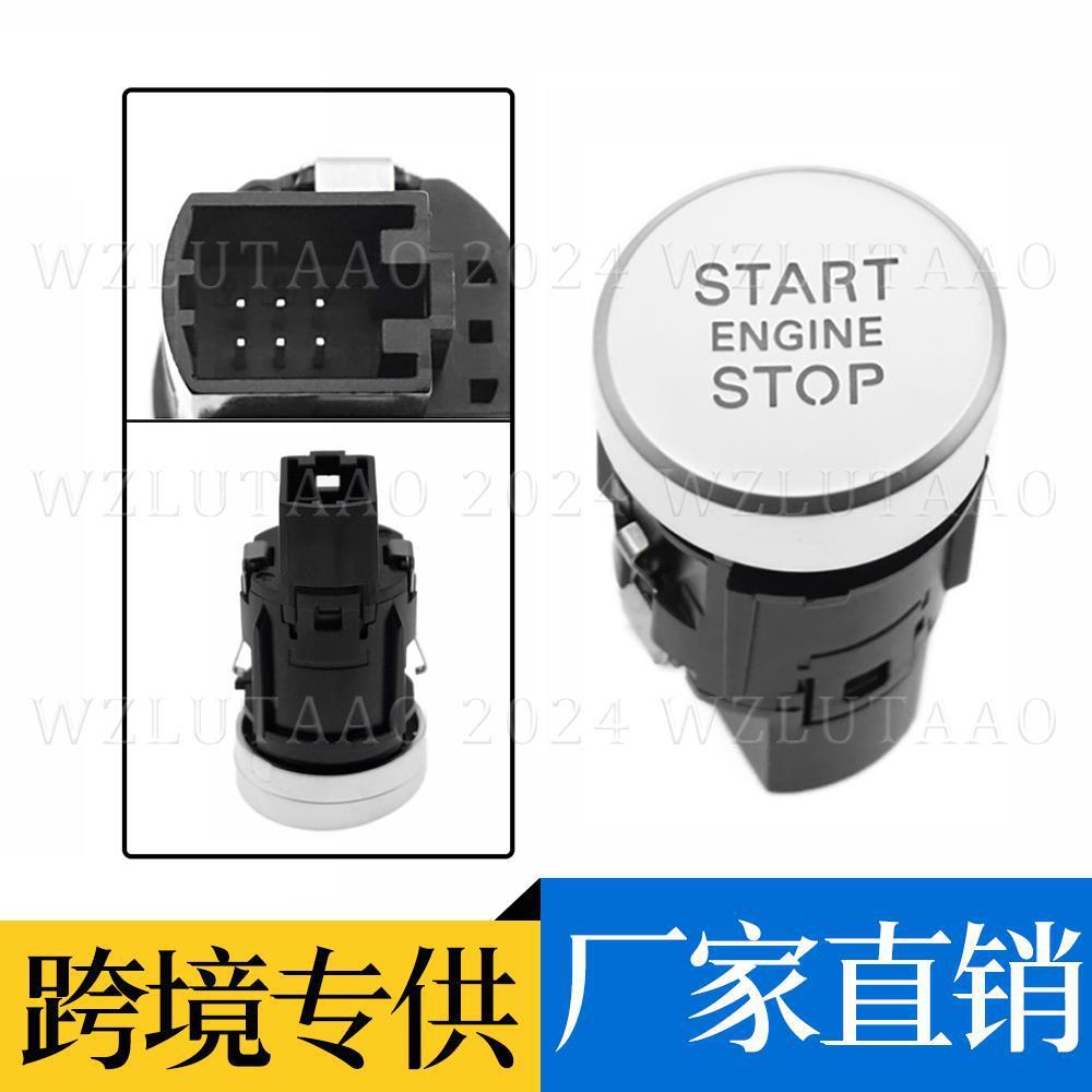 适用AudiA8S8一键启动开关点火开关4H1905217A4H1905217A