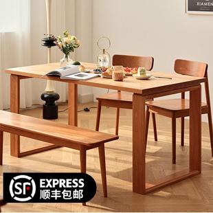樱桃木餐桌纯实木大板桌北欧现代简约书桌环保吃饭桌家用长条桌