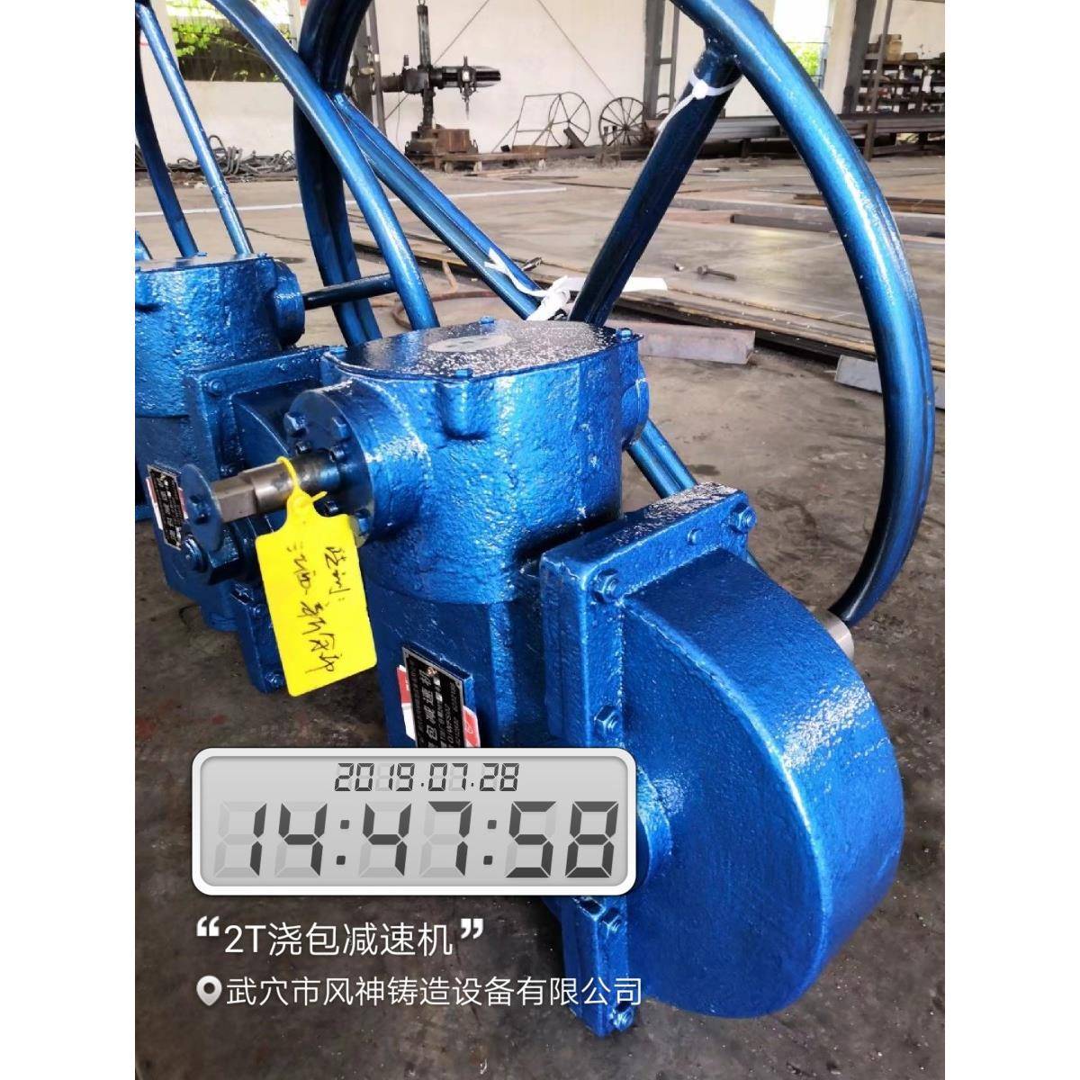 2T吨铁水包钢水包铜水包铝水包手摇包浇包减速机减速箱