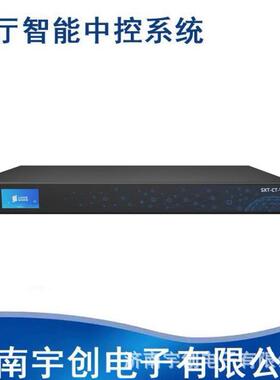 展厅中控系统可编程串口控制红外控制滑轨屏UDP协议控制