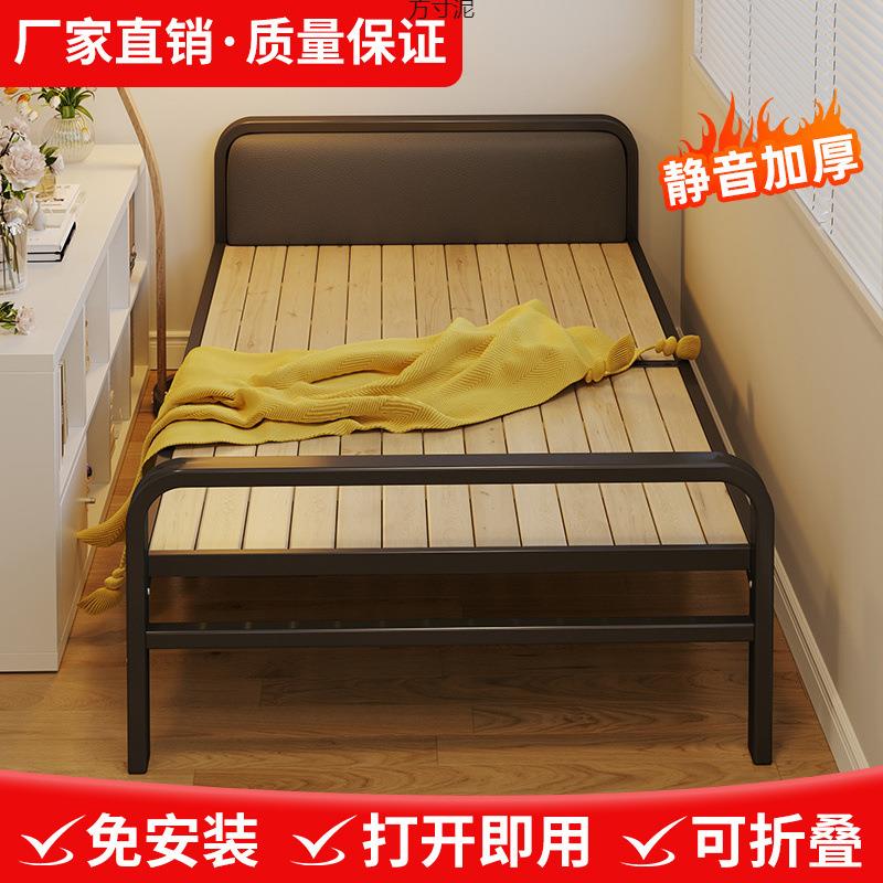 折叠床单人床成人午休简易床家用午睡小床实木双人床出租房铁架床