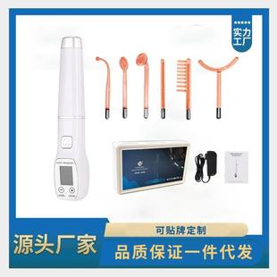 电疗棒高周波高频电疗梳便携式手持美容仪器红光跨境蓝光彩屏显示