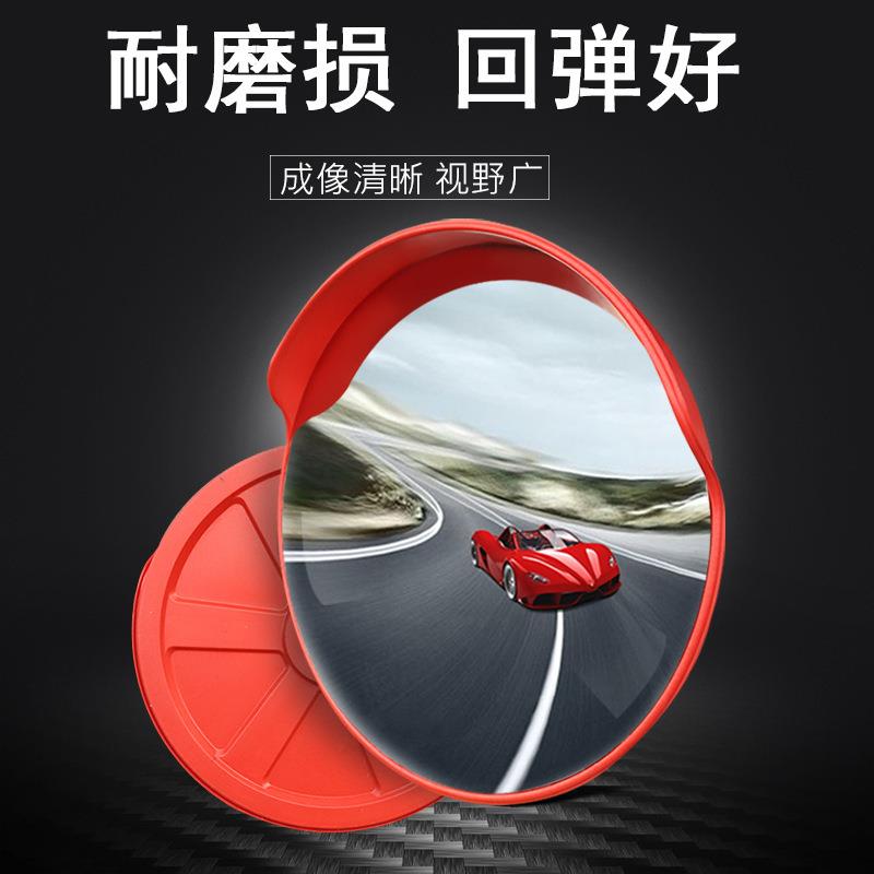 室外交通广角镜反光PC镜面凸面道路转角镜45/60/80/100/120cm
