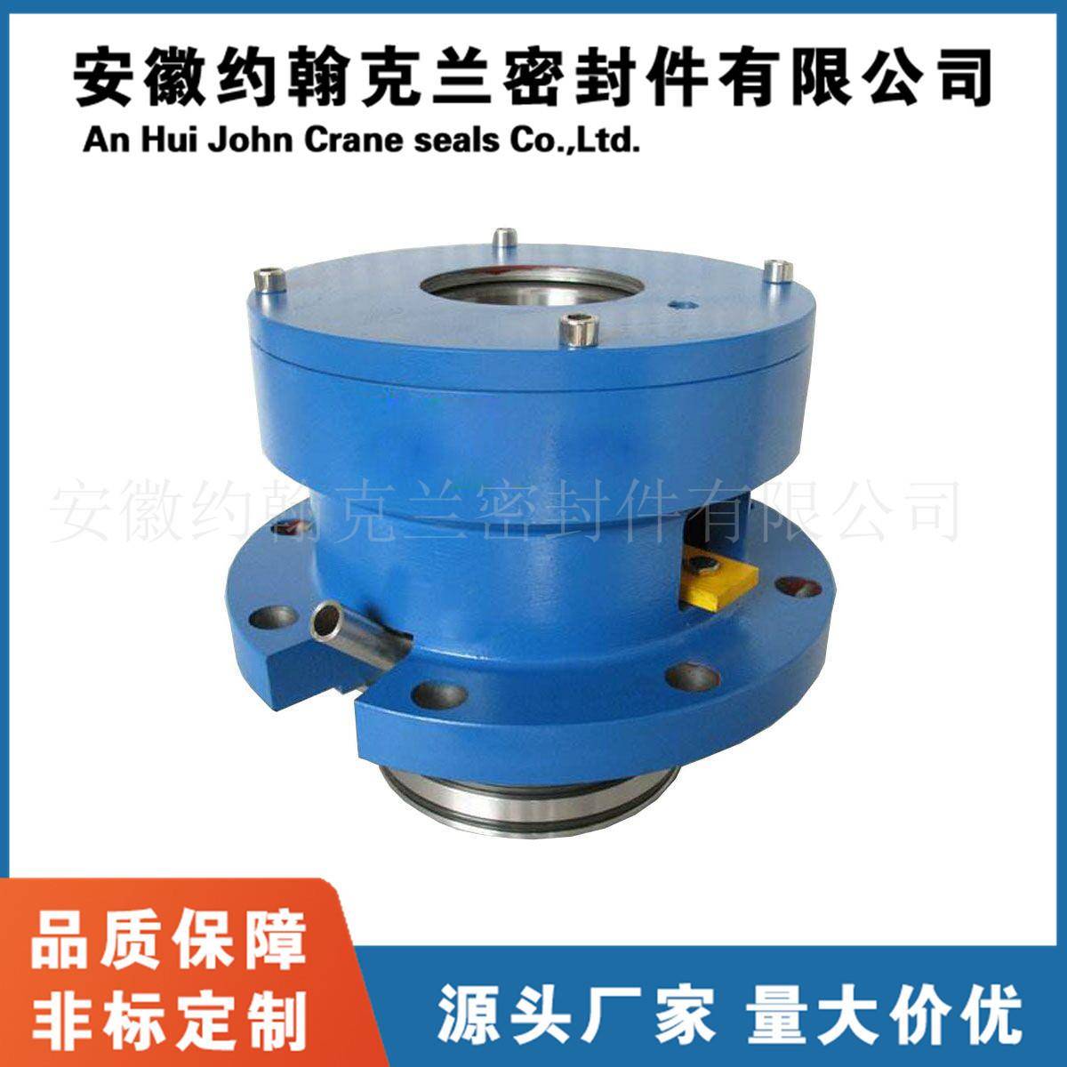 HWL2100N机械密封适用于EKATO搅拌器机械密封耐腐蚀