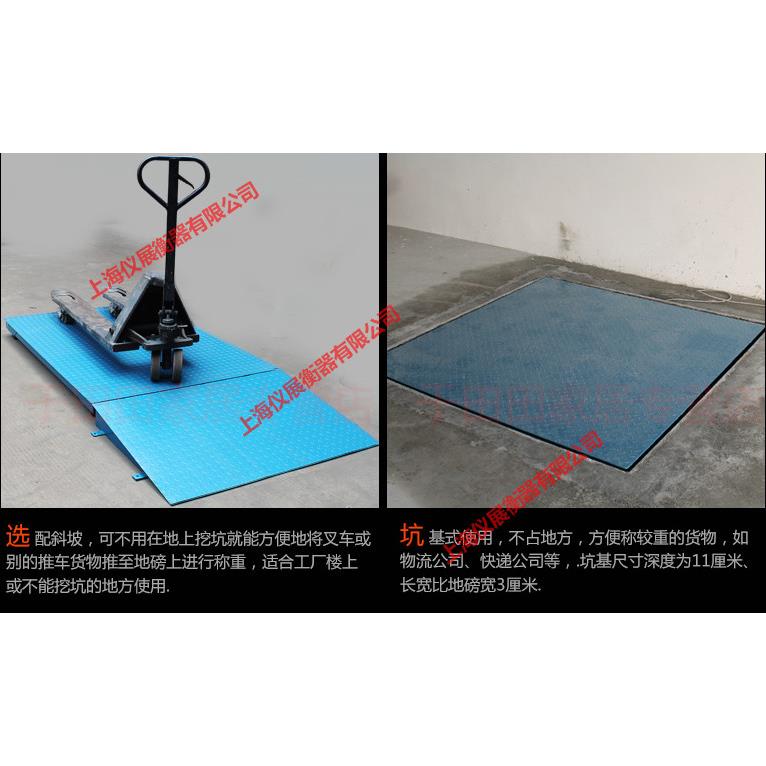 出口式1吨2吨3吨5吨电子地称（尺寸:1.2m*1.5m）英文版110V电压