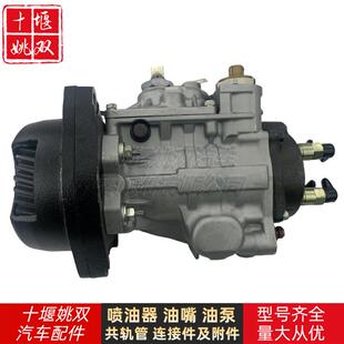 22010 8940适用于汽车发动机燃油系统零部件高压共轨喷油泵总成