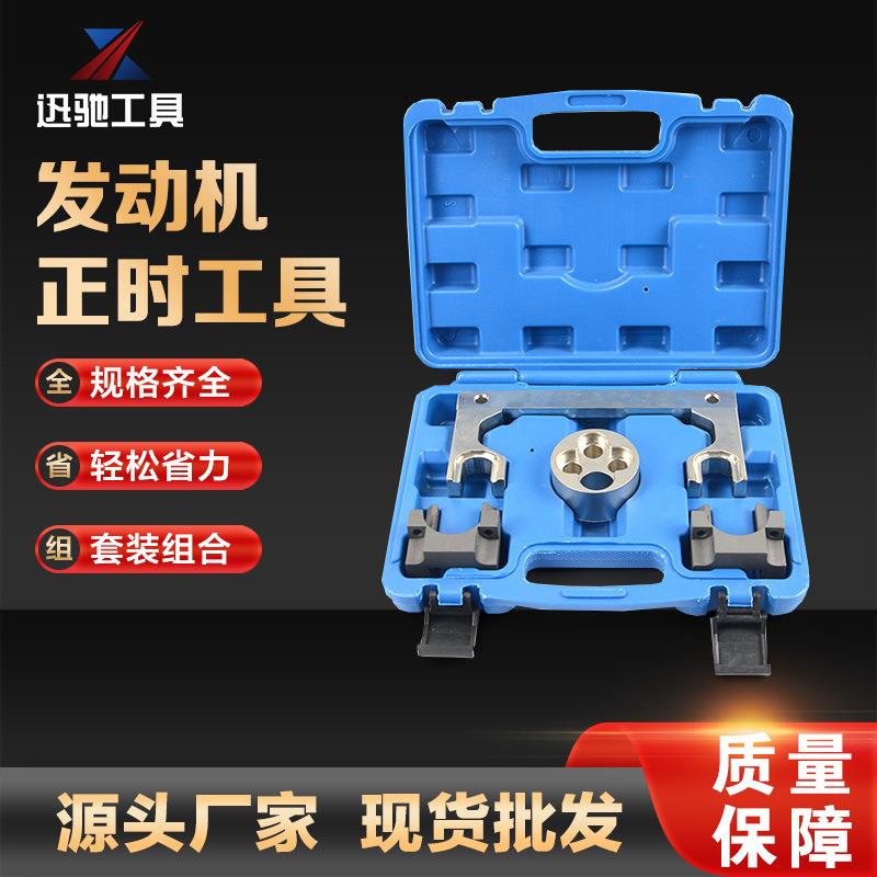 奔驰M651正时工具OM651奔驰发动机正时专用奔驰1.82.1柴油正时