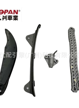 24321-2E000适用于现代佳乐NU2.0正时链条套装正时修包正时链条