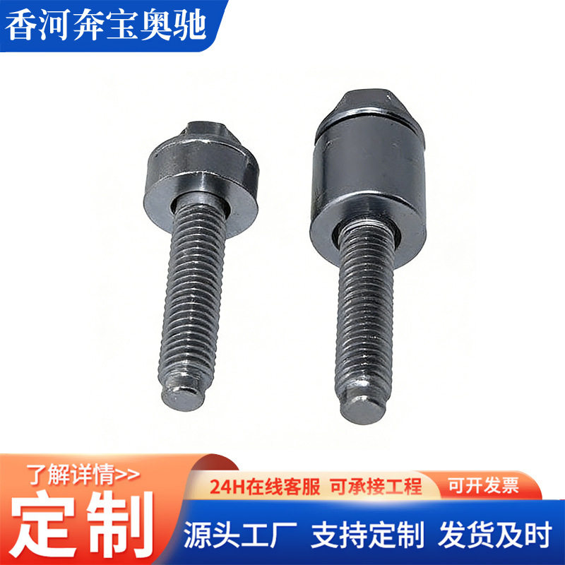 适用于宝马N52缸盖气门室盖螺丝铝制11120409288图片