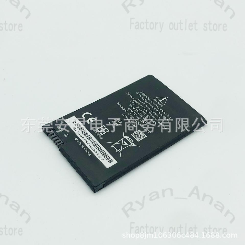 适用新款宝马530le730740745MKD35UP汽车液晶遥控钥匙电池