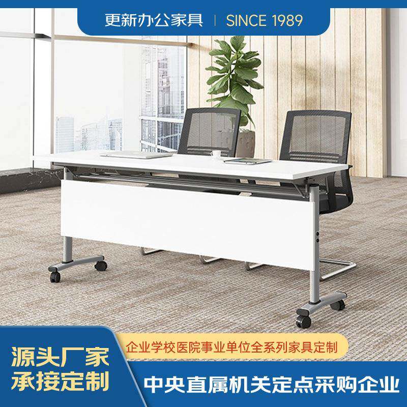 折叠培训桌椅组合办公会议桌长条桌学生双人课桌椅移动拼接培训台