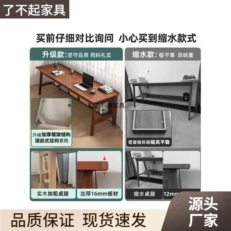 长条桌子靠墙窄桌子长方形办公桌双人书桌家用电脑桌实木腿