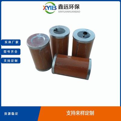 【现货供应】鑫远替代玛勒滤芯852070SM25厂家货源 规格齐全