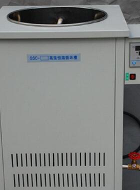 河南巩义予华仪器高温油浴锅GSZ-10L智能数控