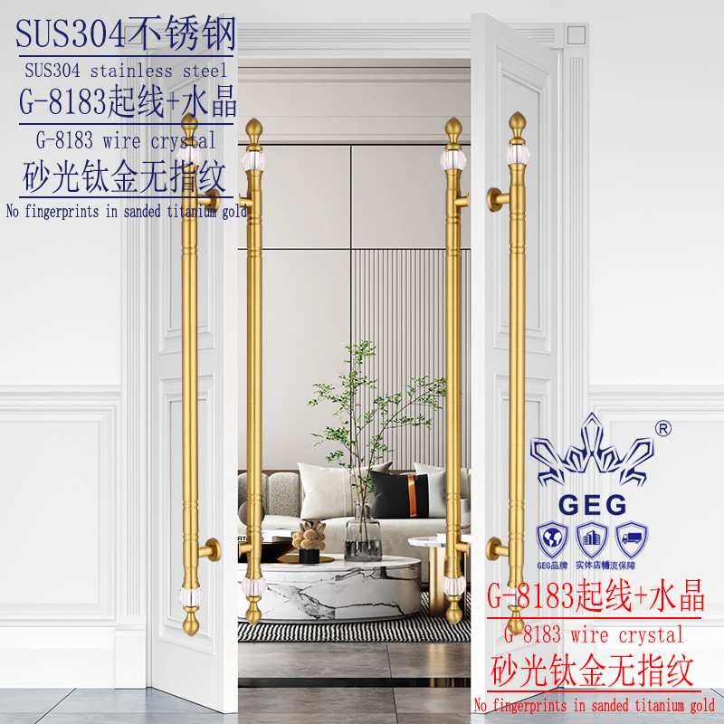 不锈钢玻璃门拉手水晶木门KTV酒店大门有框无框钛金推拉玻璃把手