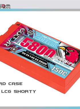 鹰氪CODDAR 5800mAh 2S 150C 7.6V 1/10快车模RC漂移竞速锂电池HV