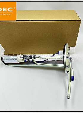 G677-13-35ZA适用于BT-50 B2300 B2600燃油泵总成燃油泵支