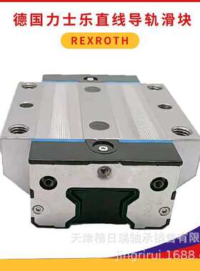 R185142310 R185142210 R185143210 R185142110机床直线导轨滑块