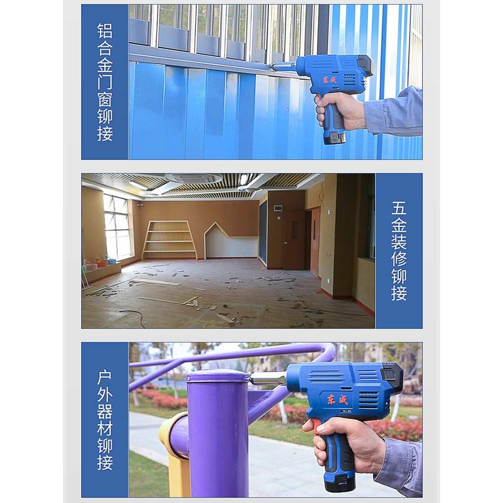 充电式铆钉枪电动拉铆枪东城锂电自动抽芯便携铆接机DCPM50E