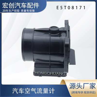 汽车空气流量计E5T08171适用车型