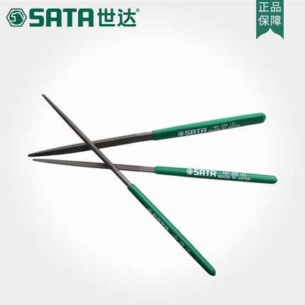 世达搓刀中齿钢锉平锉刀扁锉半圆锉超细金刚石金属打磨工具03902