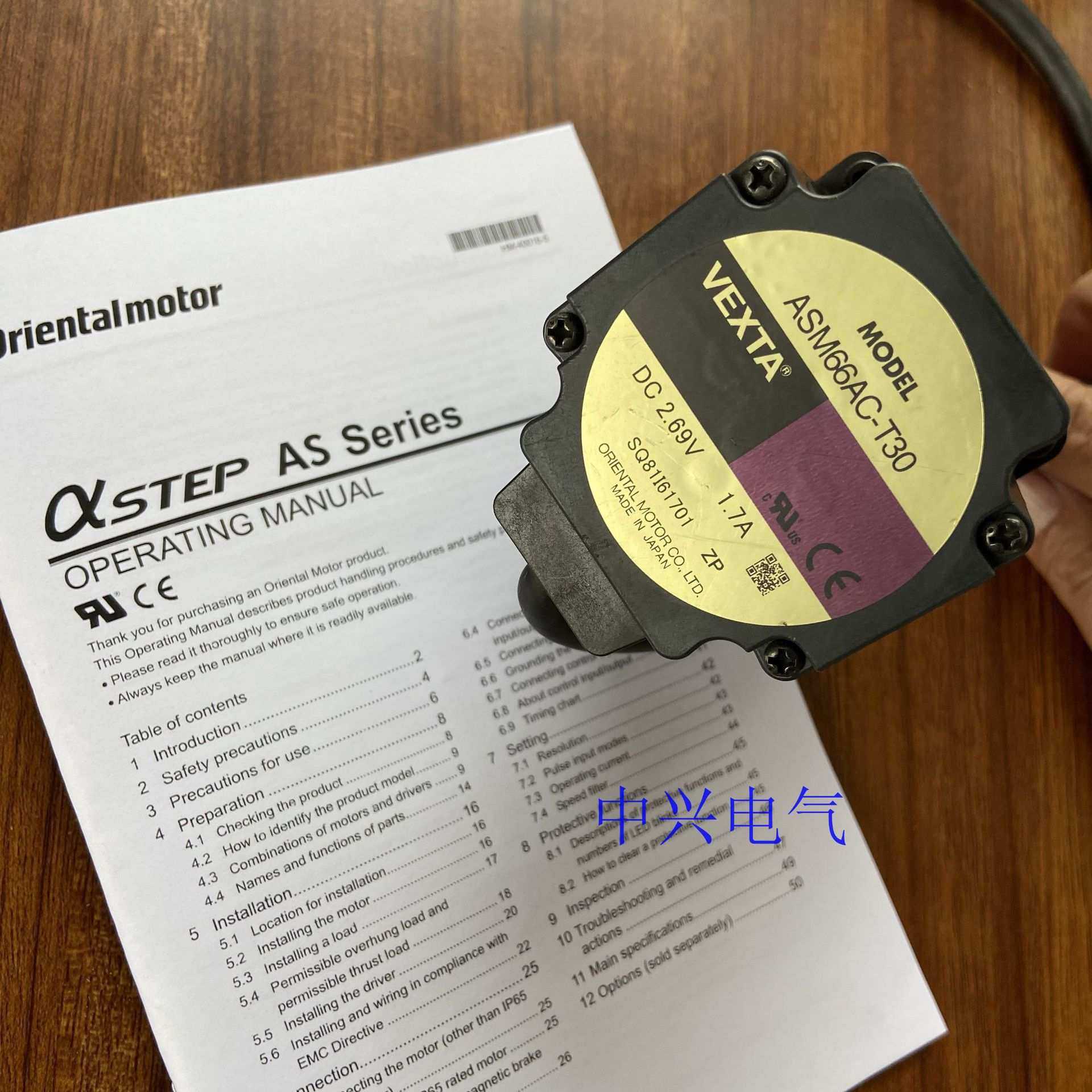 东方电机ASM66AC-T30 ASM66MA