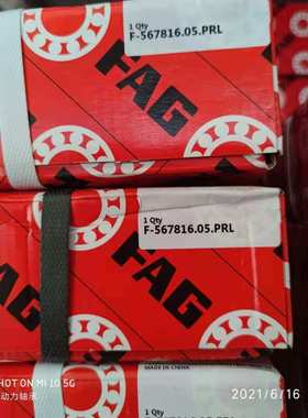 FAG F-567816 F-567815 F-619835 德国轴承 F- Z- PRL TR4 TR2 AS