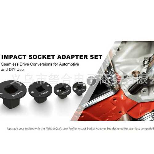 Low Profile Impact Socket Adapter Set薄型冲击套筒适配器套装