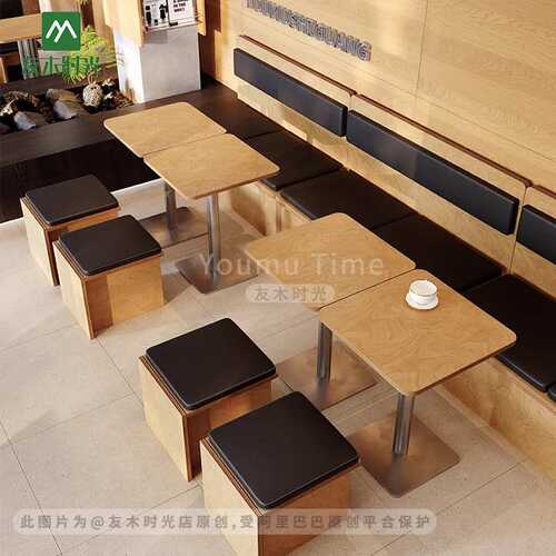 韩系奶茶店海洋板桌椅轻食简餐甜品烘焙店卡座咖啡厅休闲桌椅组合