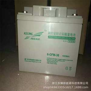 科华蓄电池6-GFM-38-YT铅酸免维12v38ah直流屏UPS太阳能EPS电源