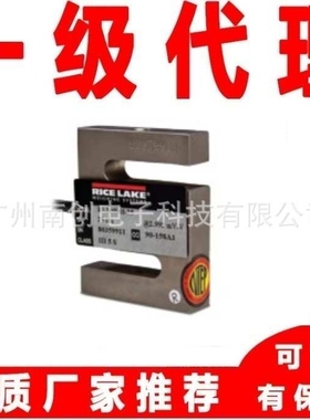 RiceLake称重传感器RL20000-50lb RL20000-75lb RL20000-100lb