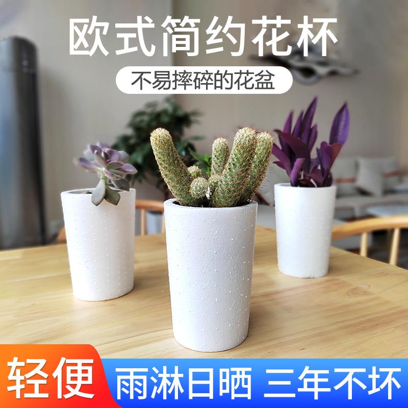 【折扣价】家用长方形泡沫箱子花盆家庭专用的阳台楼顶种菜神器种