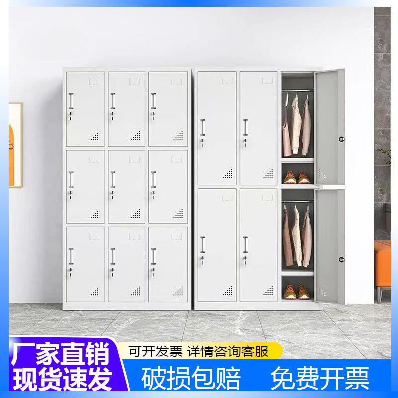 【折扣价】钢制员工更衣柜铁皮柜学生宿舍储物柜多门换衣柜子带锁