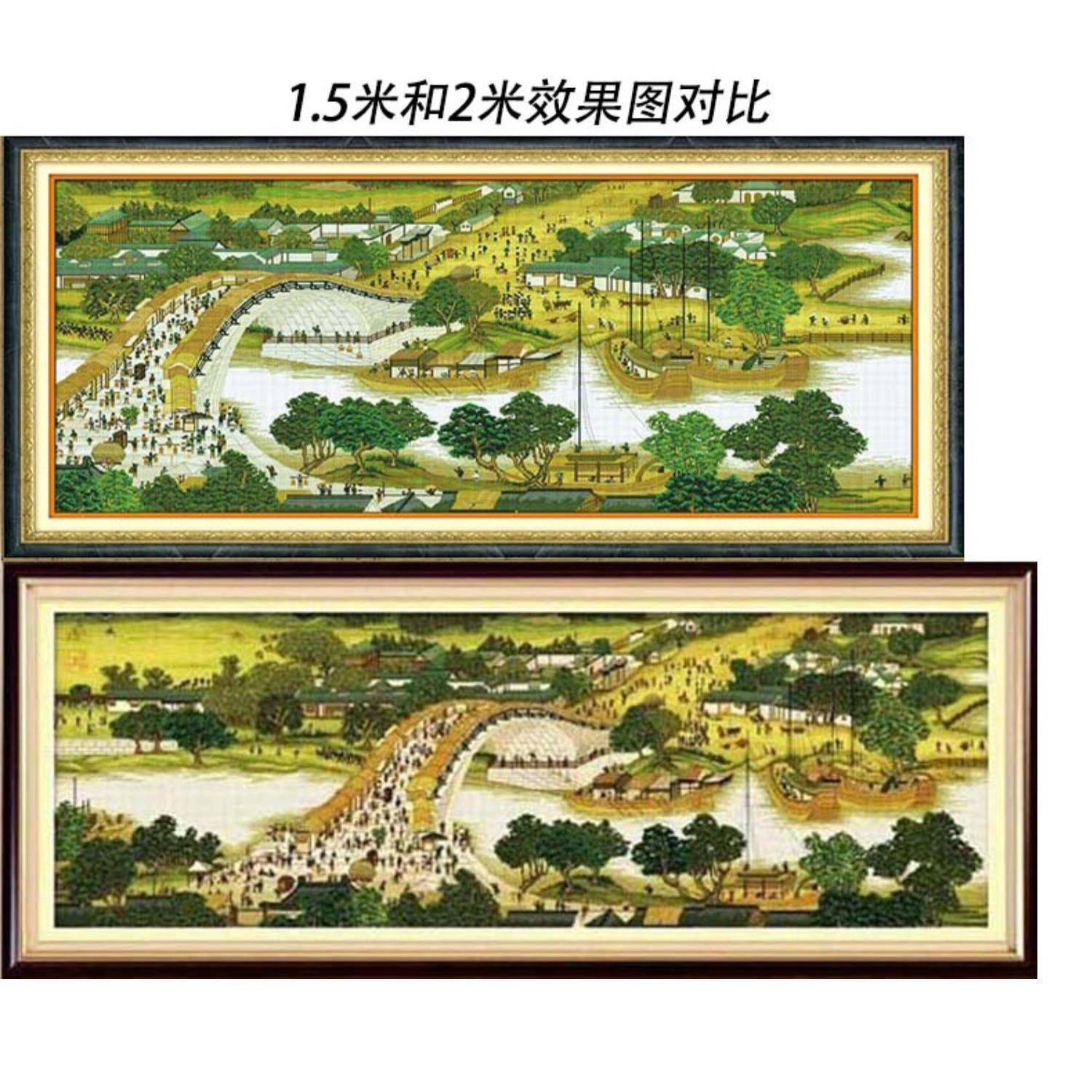 【折扣价】清明上河图十字绣客厅大幅1.5米2米风景桥全景线绣中国