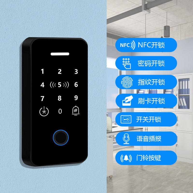 【折扣价】指纹刷卡密码电子门禁系体机户外露天密码指纹门禁锁跨