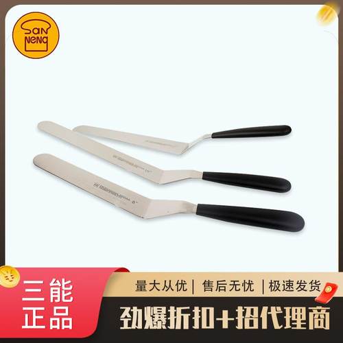 三能器具8寸 10寸 12寸弯型刮平刀 抹刀 SN4866 SN4871SN4872