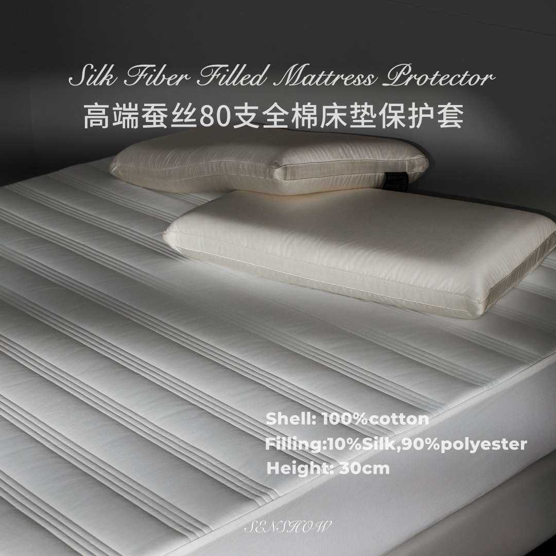 SSTEX高端80S全棉蚕丝床垫保护套 柔软舒适加厚夹棉床笠床罩