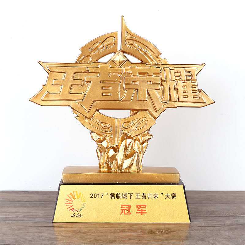 跨境荣耀周边几何形树脂工艺网吧电竞游戏比赛现代简约比赛奖杯
