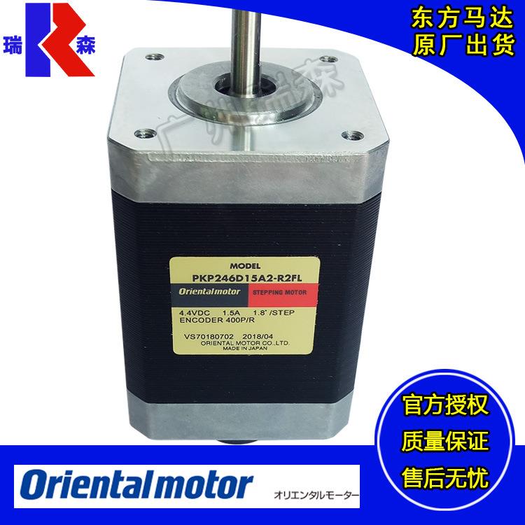 PKP213U05A-R2EL-L PKP243U12A2 PKP246D23A2-R2FL PKP266D28M-L