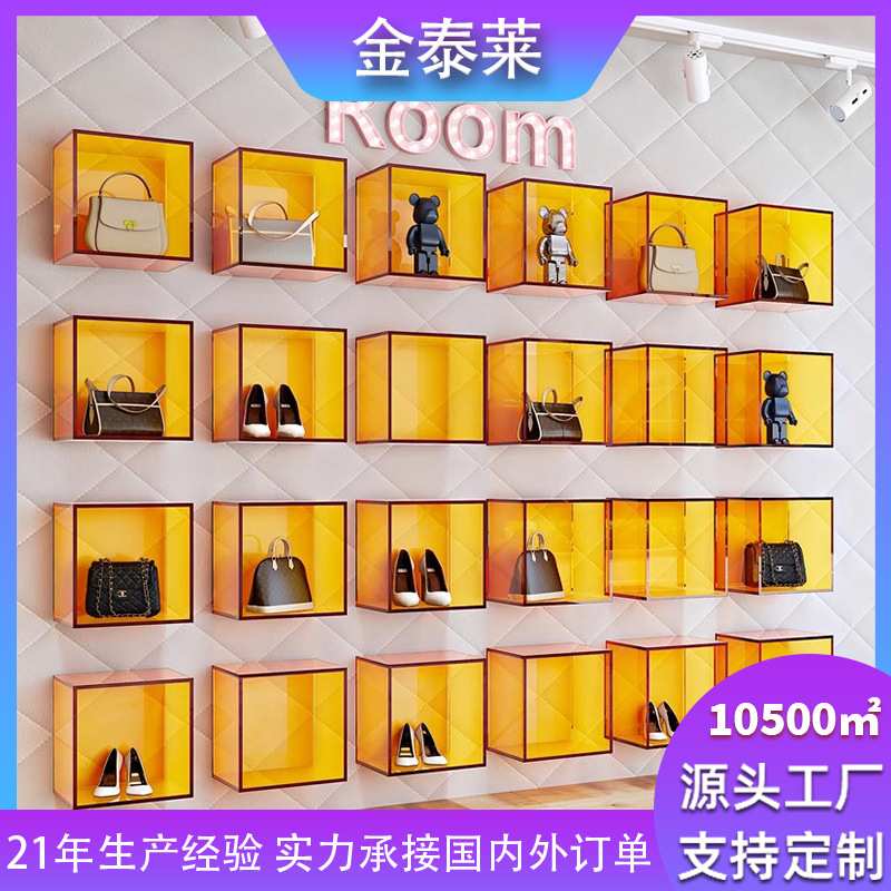 金泰莱亚克力鞋包收纳架展示架鞋店鞋架陈列置物架多功能展示柜