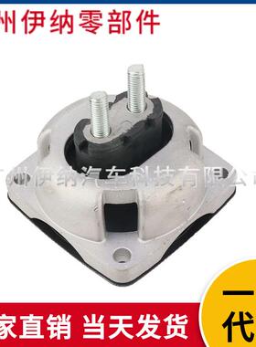 1662400518发动机支架 变速箱支架/波箱机爪胶 适用于奔弛W166