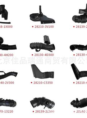 进气总管 28138-4d200 28138-1g200 28139-2e100 28140-1f080